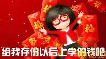 教育金保险哪个好？教育金保险怎么样？教育金保险一般多少钱