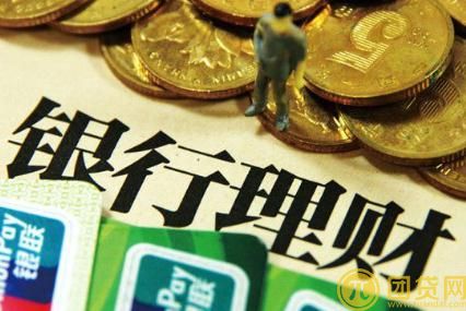 银行理财产品收益率排名？哪个银行理财产品收益高？