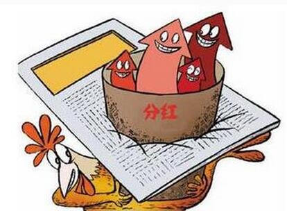 中国银行股票分红一览表