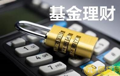 鹏华兴鑫宝货币怎么样？鹏华兴鑫宝货币安全吗？