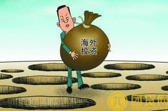 海外投资保险介绍？海外投资保险范围是什么？