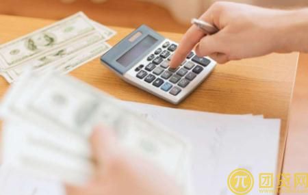 工薪阶层怎么样理财 工薪层如何理财