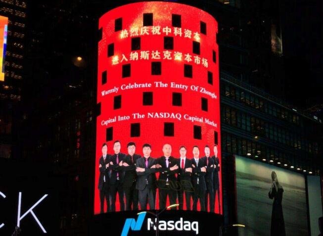 公司上市的必要条件有哪些，公司上市需要注意什么？