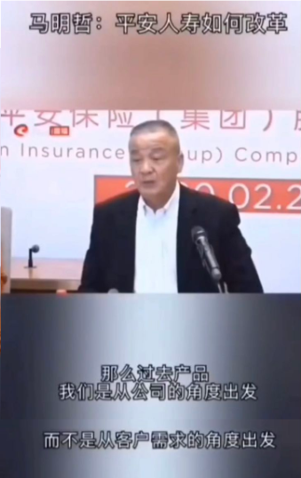 2022版平安福大家觉得怎么样？增加了哪些优势