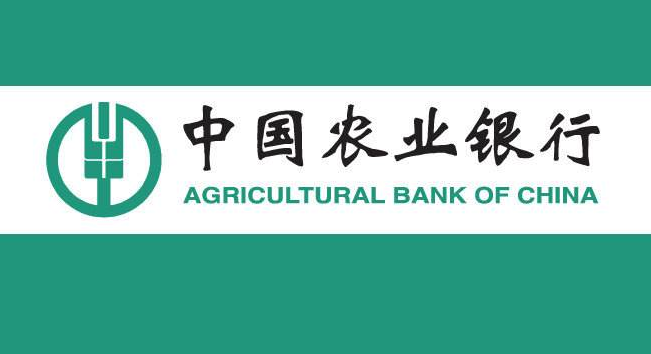 农业银行面签需要什么材料？农行面签难不难？