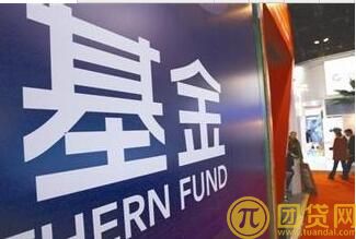 保险基金如何运用？保险基金的四种形式介绍