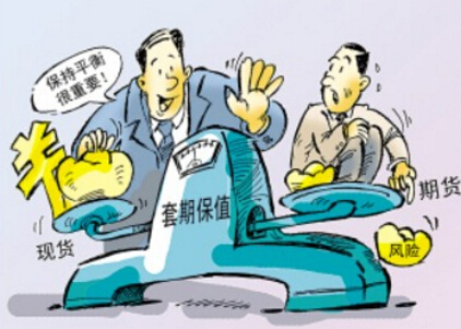 如何正确看待期货投机？期货投机怎么样 