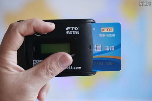 高速ETC怎么充值？ETC充值方法都有哪些？