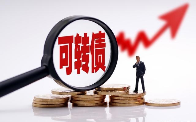 300886中签号查询 新股申购&可转债申购