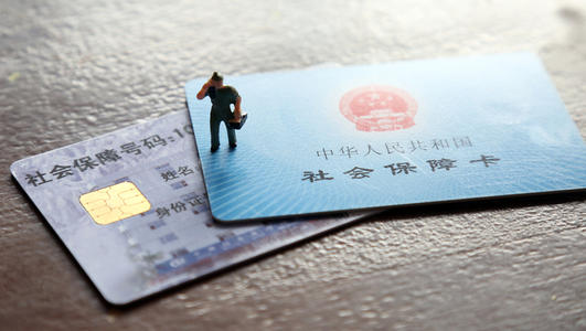 养老保险基数怎么算？