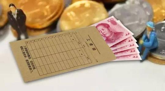 深圳养老保险缴费比例是多少？