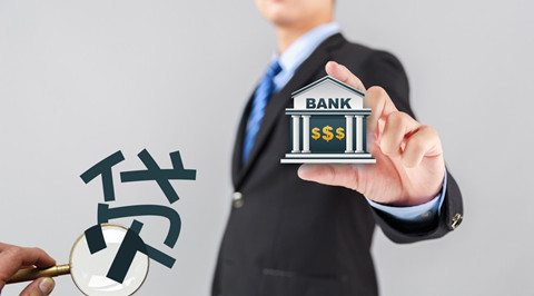 银行贷款利率有哪几类?银行贷款借款人所需条件是怎样的?