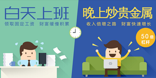 贵金属交易的三大优点_好处 