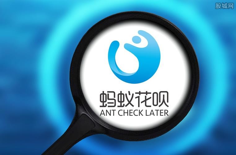 花呗逾期会怎么样?上征信影响房贷吗?