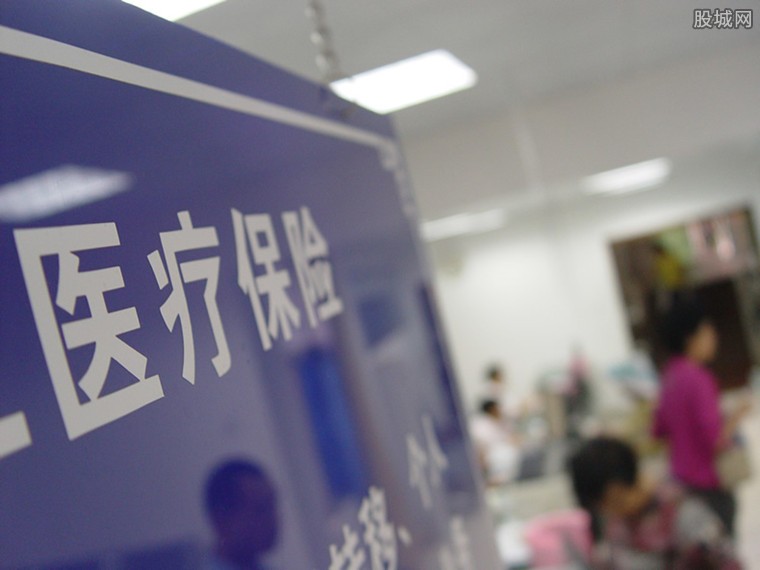 2022年医保交多少钱?什么时候开始缴费?