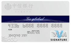 办建设银行信用卡需要什么条件?