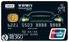 广发银行有ETC信用卡吗