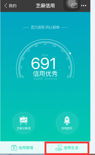 支付宝可以申请哪些信用卡?