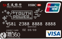 交通银行信用卡临时额度申请方式