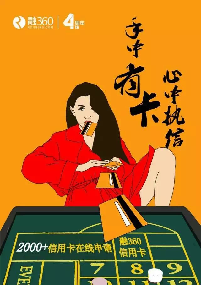 京东白条退货后钱退到哪里?