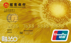 办招商银行信用卡需要什么条件?