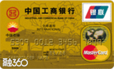 工商银行信用卡还款宽限期是几天?