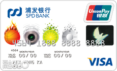 办浦发银行信用卡需要什么条件?