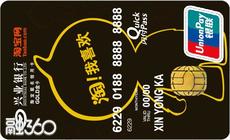 兴业银行信用卡还款宽限期是几天?