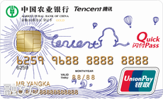 农业银行信用卡还款方式有哪些?农行信用卡怎么还款?