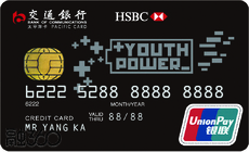 办中国银行信用卡需要什么条件?