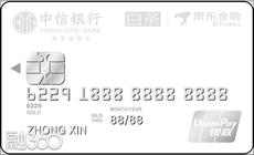 办浦发银行信用卡需要什么条件?