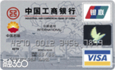 办工商银行信用卡需要什么条件?