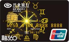 办兴业银行信用卡需要什么条件?