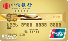中信信用卡在线申请的方式有哪些,怎样申请中信信用卡?