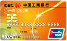 工商银行信用卡还款宽限期是几天?