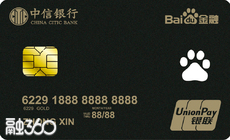 中信信用卡在线申请的方式有哪些,怎样申请中信信用卡?