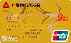 广发银行信用卡最低还款额是什么意思?