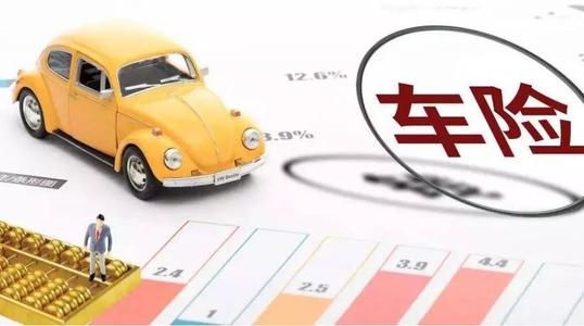 车险到期查询方式有哪些？