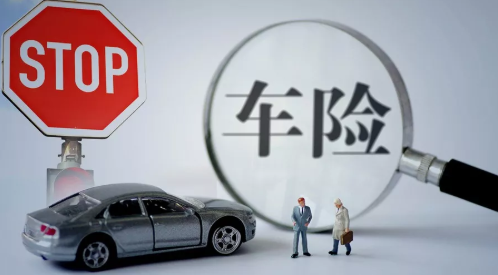 第二年车险打几折呢？第二年车险价格