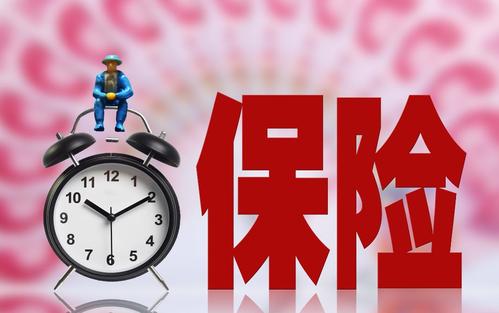 医疗保险基础知识有哪些？医疗保险有用吗？