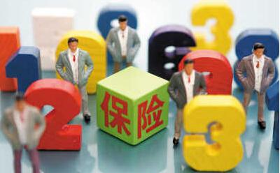 保险行业小知识都有什么？ 保险的实用小知识都有什么？