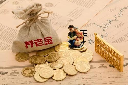 2022年深圳城乡居民养老保险缴费标准分几个档次?