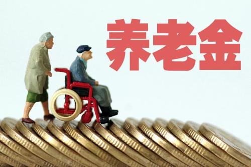 2022年深圳养老保险交15年后每月拿多少钱？深圳养老保险怎么计算？