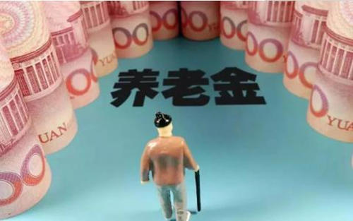 2022养老保险比例是多少？