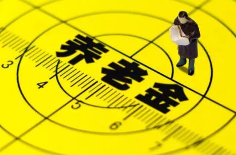 灵活就业人员养老保险的缴费比例怎么确定？养老保险缴费比例是多少？