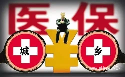 城乡居民基本养老保险扶贫政策