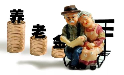 养老保险断交有什么影响？断交了怎么办？