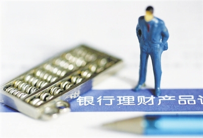 中信银行理财产品怎么样？中信银行理财产品靠谱吗？