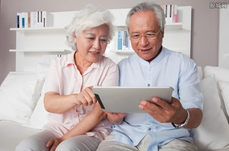 2020年养老金规定