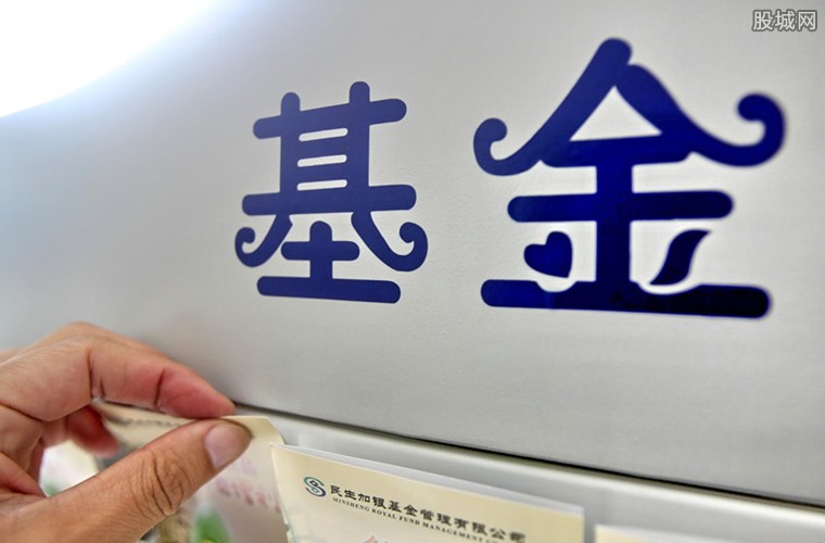 投资5000元基金收益多少